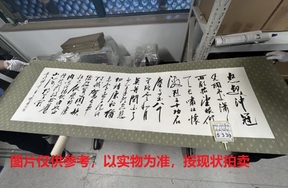 序号137，编号15339，
作者：刘小晴
作品：岳飞词