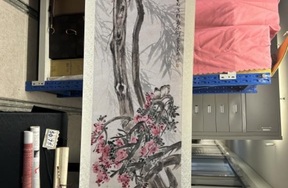 序号141，编号15075，
作者：刑晓林
作品：四季之一