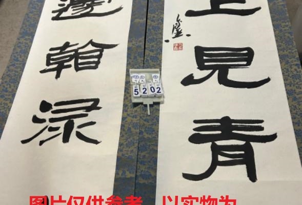 序号147，编号15202，
作者：方传鑫
作品：天边，海上 