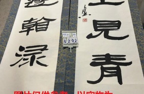 序号147，编号15202，
作者：方传鑫
作品：天边，海上 
