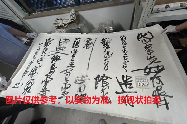 序号150，评估编号15263，
作者：李静
作品：杜甫诗