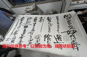 序号150，评估编号15263，
作者：李静
作品：杜甫诗