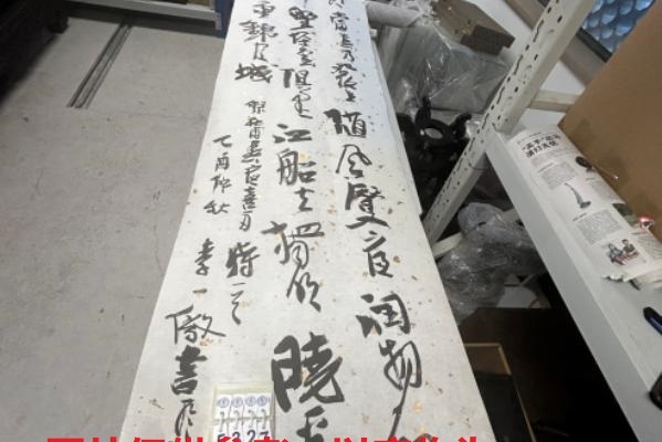 序号155，评估编号15327，
作者：李静
作品：好雨知时节