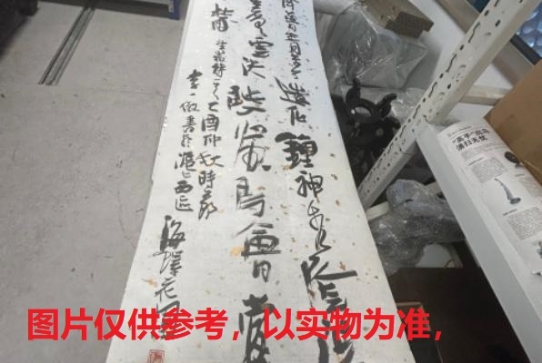 序号156，评估编号15328，
作者：李静
作品：岱宗夫如