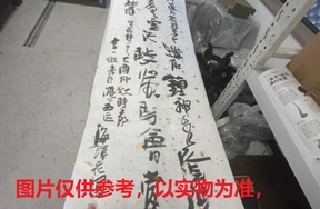 序号156，评估编号15328，
作者：李静
作品：岱宗夫如