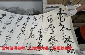 序号159，编号18033，
作者：周志高
作品：诗
