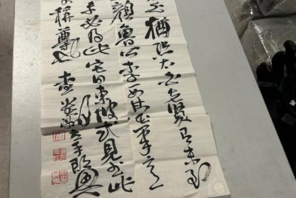序号174，编号15361，
作者：查贵洲
作品：东坡此