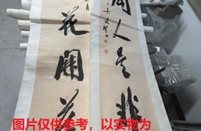 序号186，编号15259，
作者：吴建贤
作品：但见不闻
