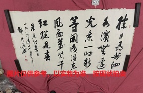 序号189，编号15430，
作者：郭仲选
作品：朱熹诗