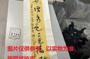 序号201，编号15144，
作者：钱茂生
作品：九华山诗句：九华增色