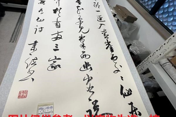 序号211，编号15276，
作者：张业法
作品：张籍寻仙诗：溪头一迳……