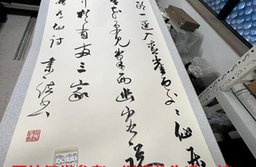 序号211，编号15276，
作者：张业法
作品：张籍寻仙诗：溪头一迳……