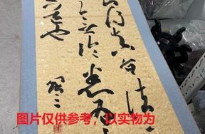 序号212，编号15277，
作者：张释之
作品：论书句：书可自适……