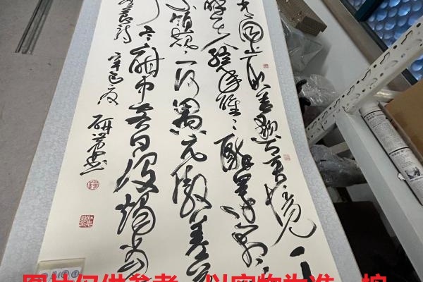 序号213，编号15279，
作者：杜忠皓
作品：陶静节诗：问客当……