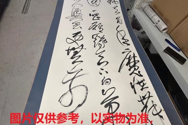 序号214，编号15285，
作者：田树苌
作品：诗：长夜难明……