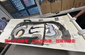 序号216，编号15292，
作者：田鲁
作品：水墨年华之二