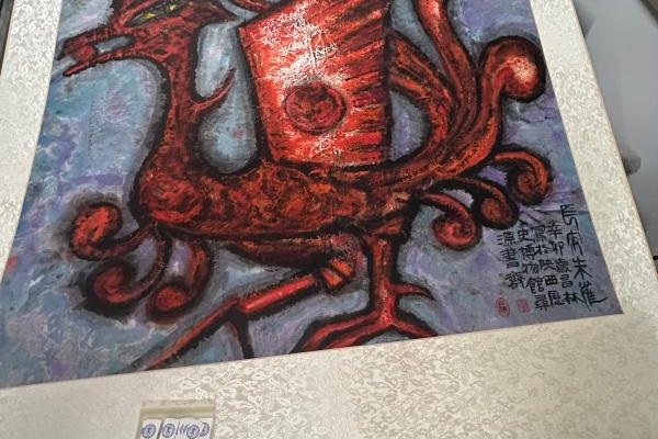 序号217，编号15293，
作者：蔡昌林
作品：长安朱雀