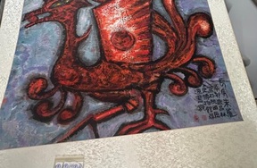 序号217，编号15293，
作者：蔡昌林
作品：长安朱雀