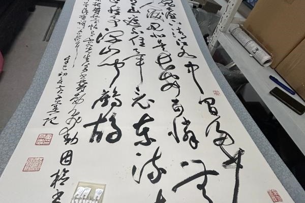 序号220，编号15304，
作者：黄君实
作品：辛弃疾词：菩萨蠻……