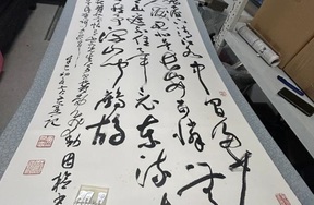 序号220，编号15304，
作者：黄君实
作品：辛弃疾词：菩萨蠻……