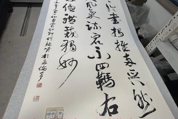 序号221，编号15305，
作者：何镜贤
作品：项穆论书句：古今论书……