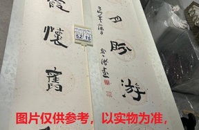 序号231，编号15215，
作者：郭子绪
作品：烟霞，山月