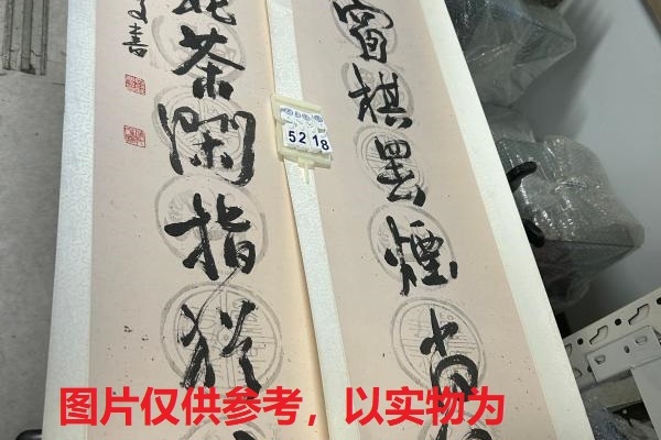 序号234，编号15218，
作者：向能庆
作品：幽窗，宝鼎