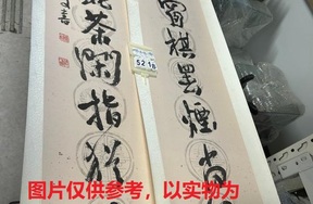 序号234，编号15218，
作者：向能庆
作品：幽窗，宝鼎