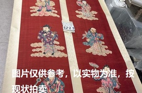 序号235，编号15220，
作者：佚名
作品：八仙图