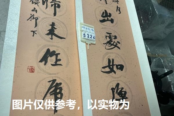 序号239，编号15224，
作者：张良勋
作品：载舟，猎马