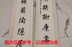 序号240，编号15225，
作者：王梦石
作品：东离，西堂