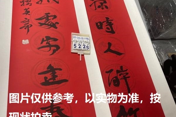 序号241，编号15226，
作者：张良勋
作品：三遥，杏花