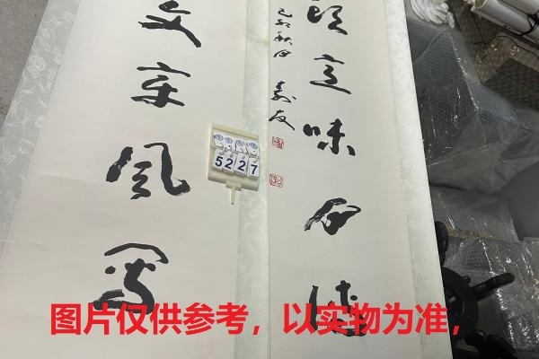 序号242，编号15227，
作者：朱寿友
作品：山头,水面