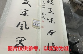 序号242，编号15227，
作者：朱寿友
作品：山头,水面
