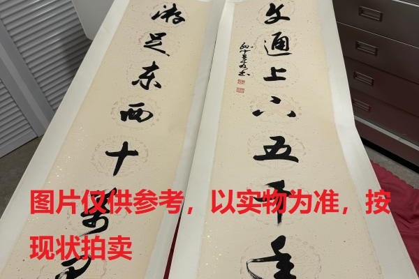 序号243，编号15228，
作者：孙墨石
作品：游足，文通