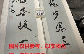 序号244，编号15229，
作者：顾金生
作品：松竹，金天