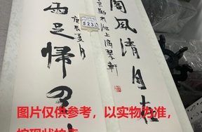 序号245，编号15231，
作者：张良勋
作品：郊远,亭阁