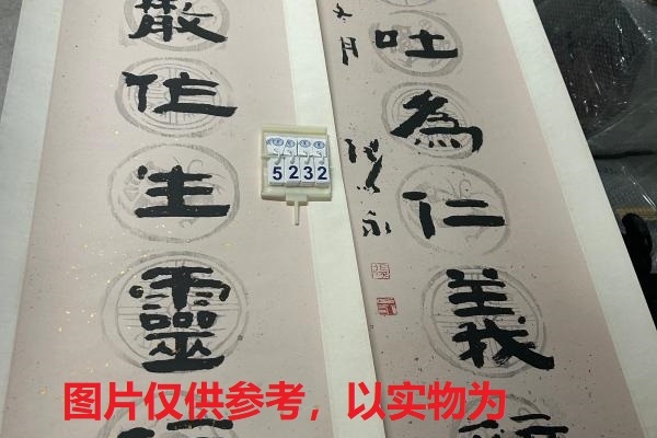 序号246，编号15232，
作者：张以永
作品：文章，议论