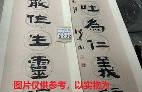 序号246，编号15232，
作者：张以永
作品：文章，议论