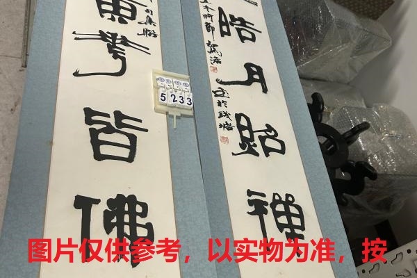 序号247，编号15233，
作者：俞建华
作品：翠竹，清池