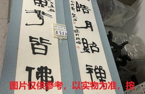 序号247，编号15233，
作者：俞建华
作品：翠竹，清池