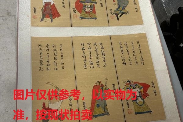序号249，编号15314，
作者：墨农
作品：人物（梁山好汉）