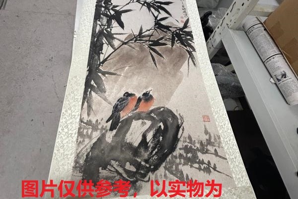 序号252，编号15317，
作者：刑晓林
作品：四季之四　〈竹子〉