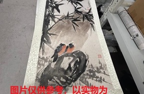 序号252，编号15317，
作者：刑晓林
作品：四季之四　〈竹子〉