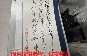 序号254，编号15319，
作者：任世民
作品：书法之二　“潮起潮落…”