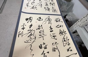 序号256，编号15335，
作者：张景岳
作品：王维绝句“三首”：轻阴阁小雨…