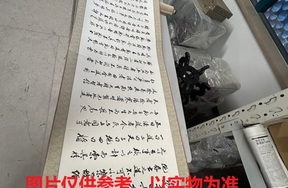 序号258，编号15340，
作者：启笛
作品：孙子兵法“计篇”