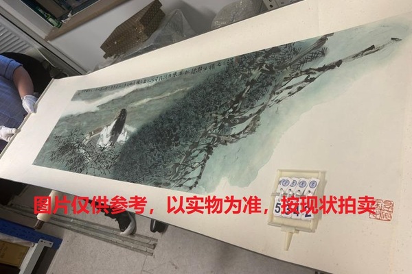 序号259，编号15342，
作者：李少文
作品：静听松风