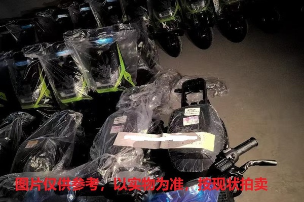 罚没电动车一批