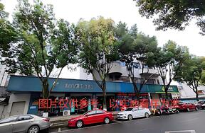 绍兴市越城区皋埠银春路邮政所一楼及二楼部分房屋